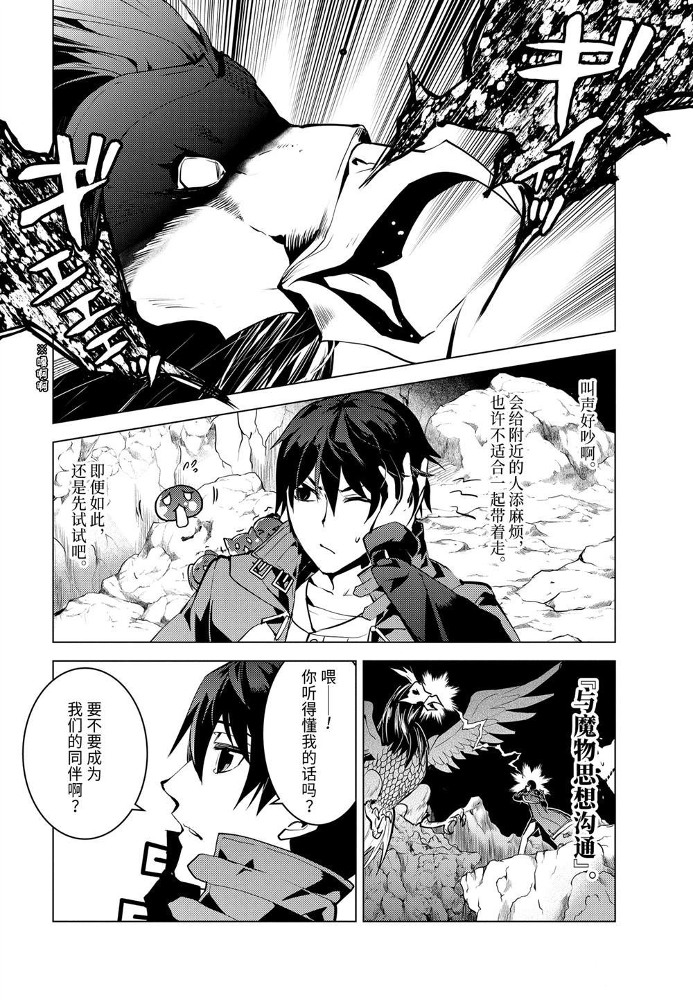 第22.2话