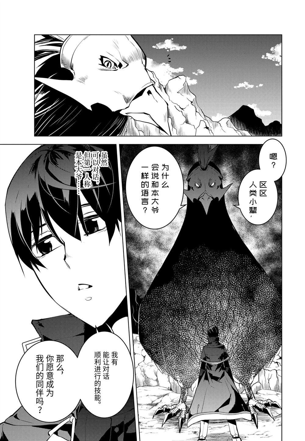 第22.2话