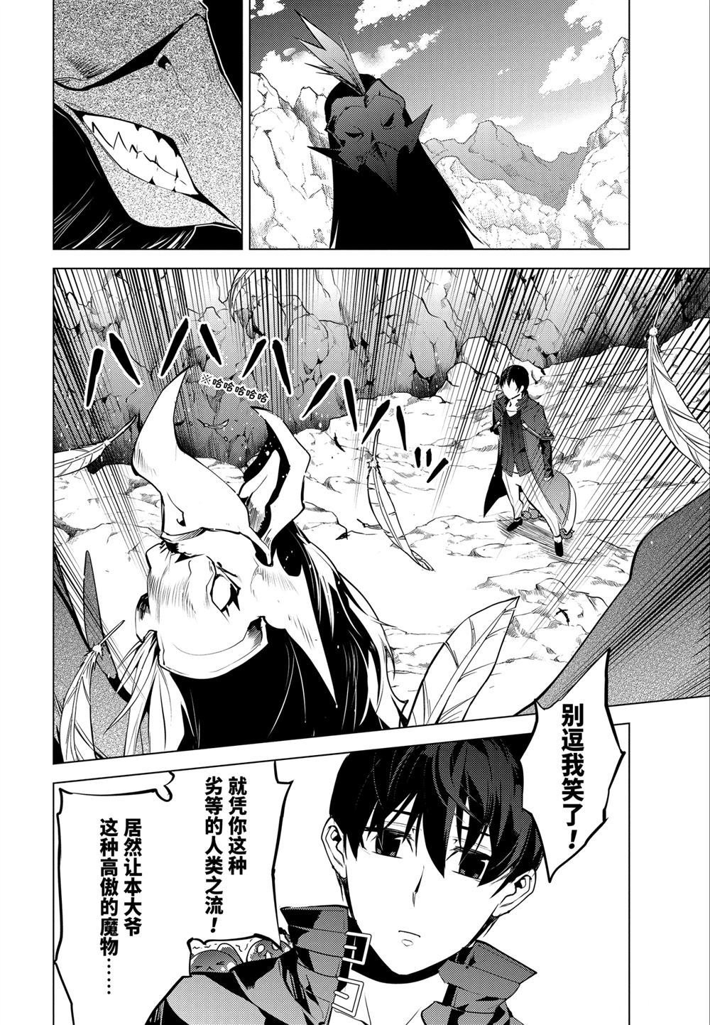 第22.2话