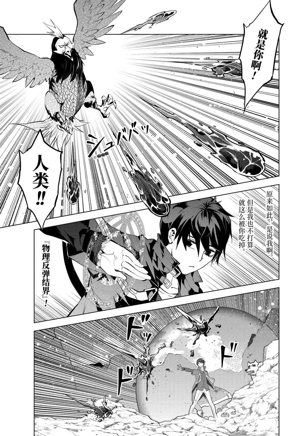 第22.2话