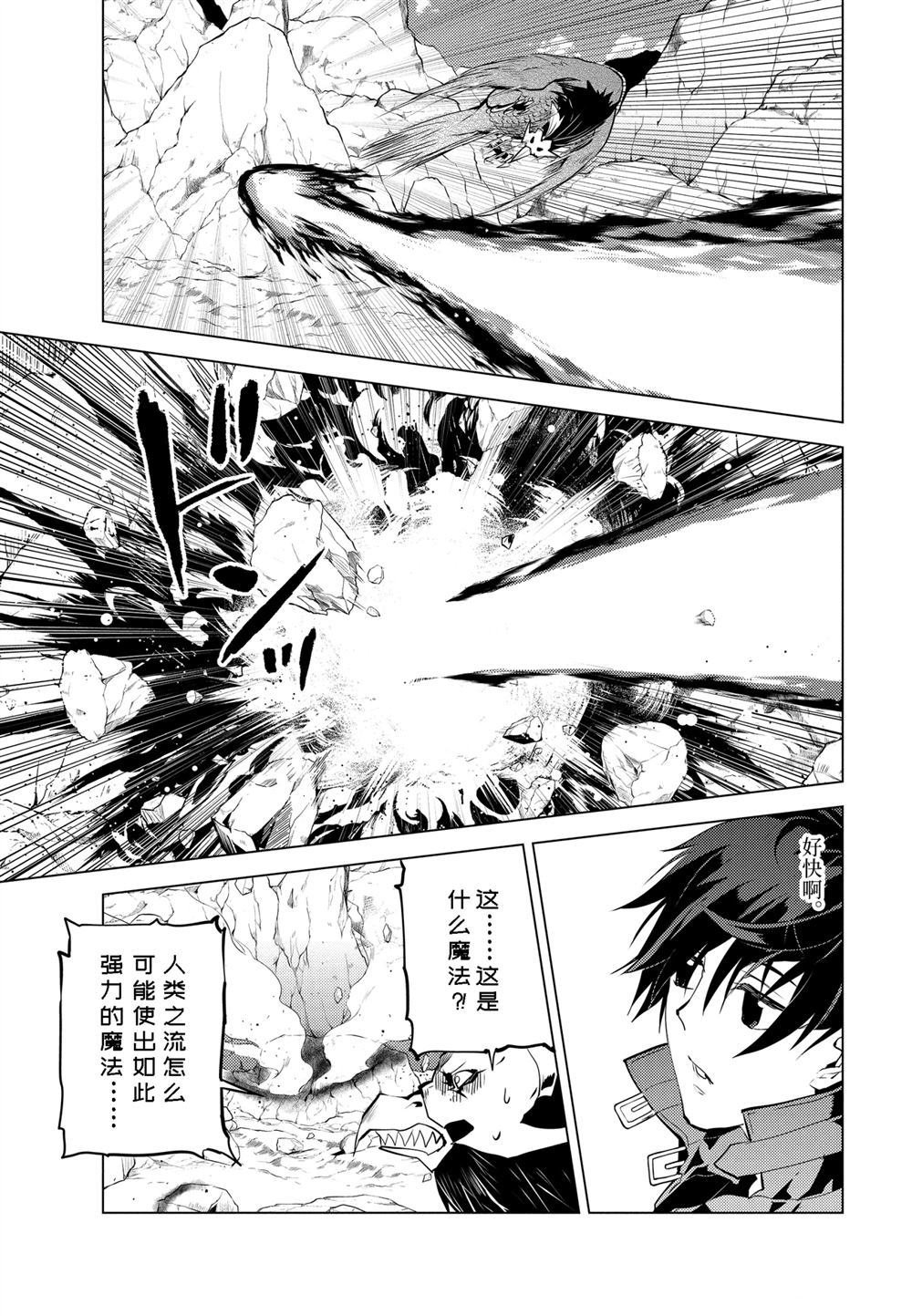第22.2话
