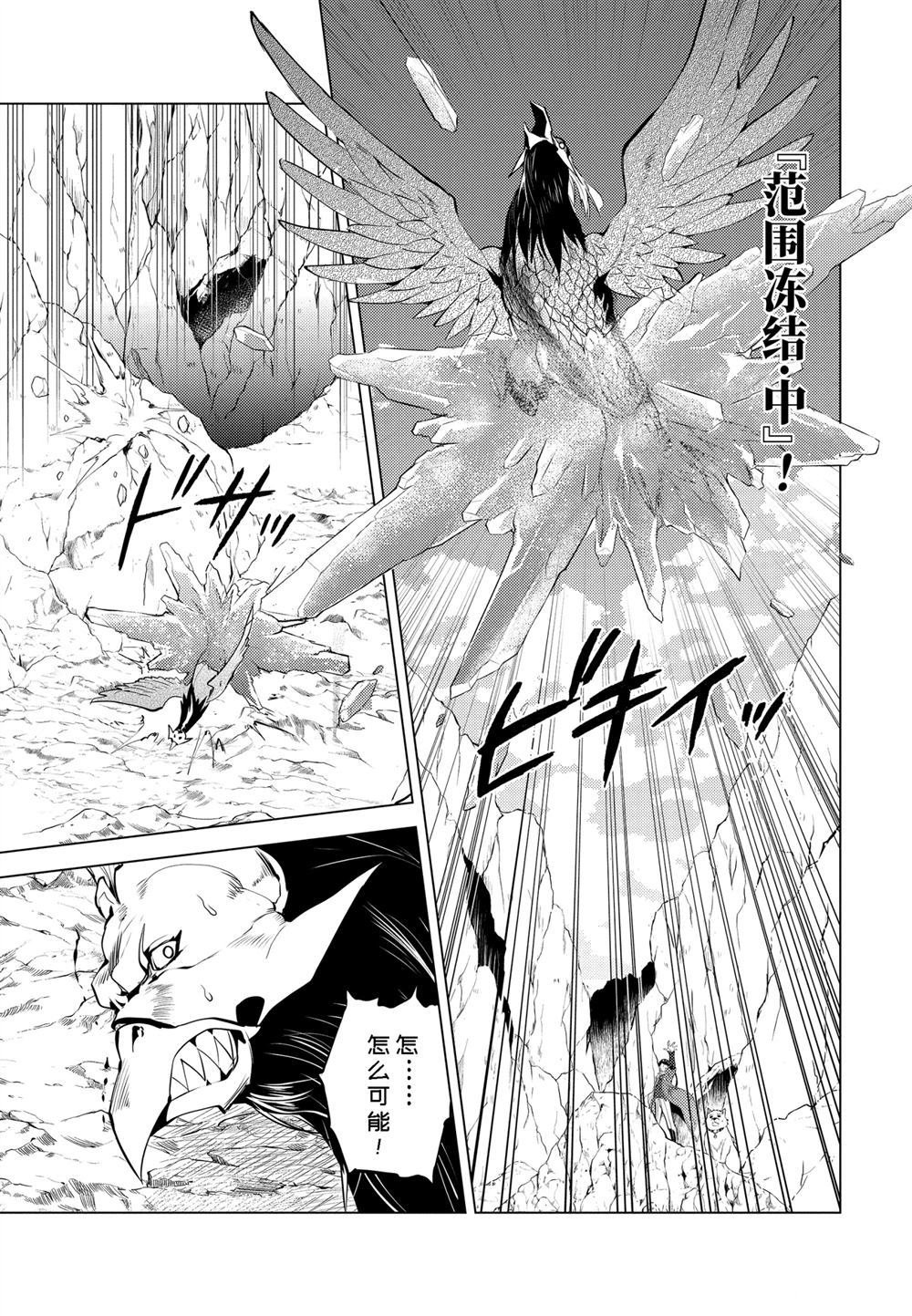第22.2话
