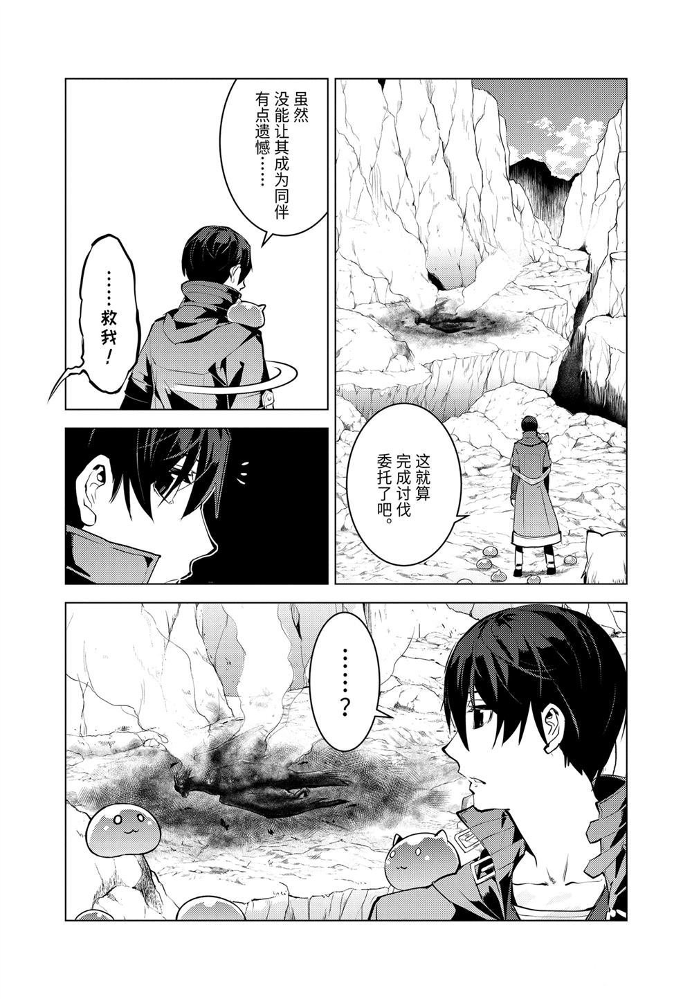 第22.2话
