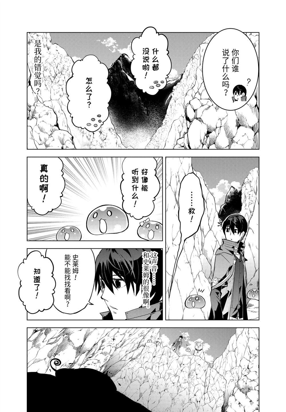 第22.3话