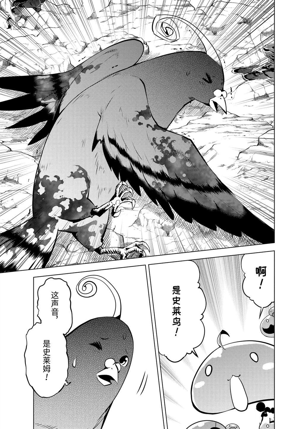 第22.3话