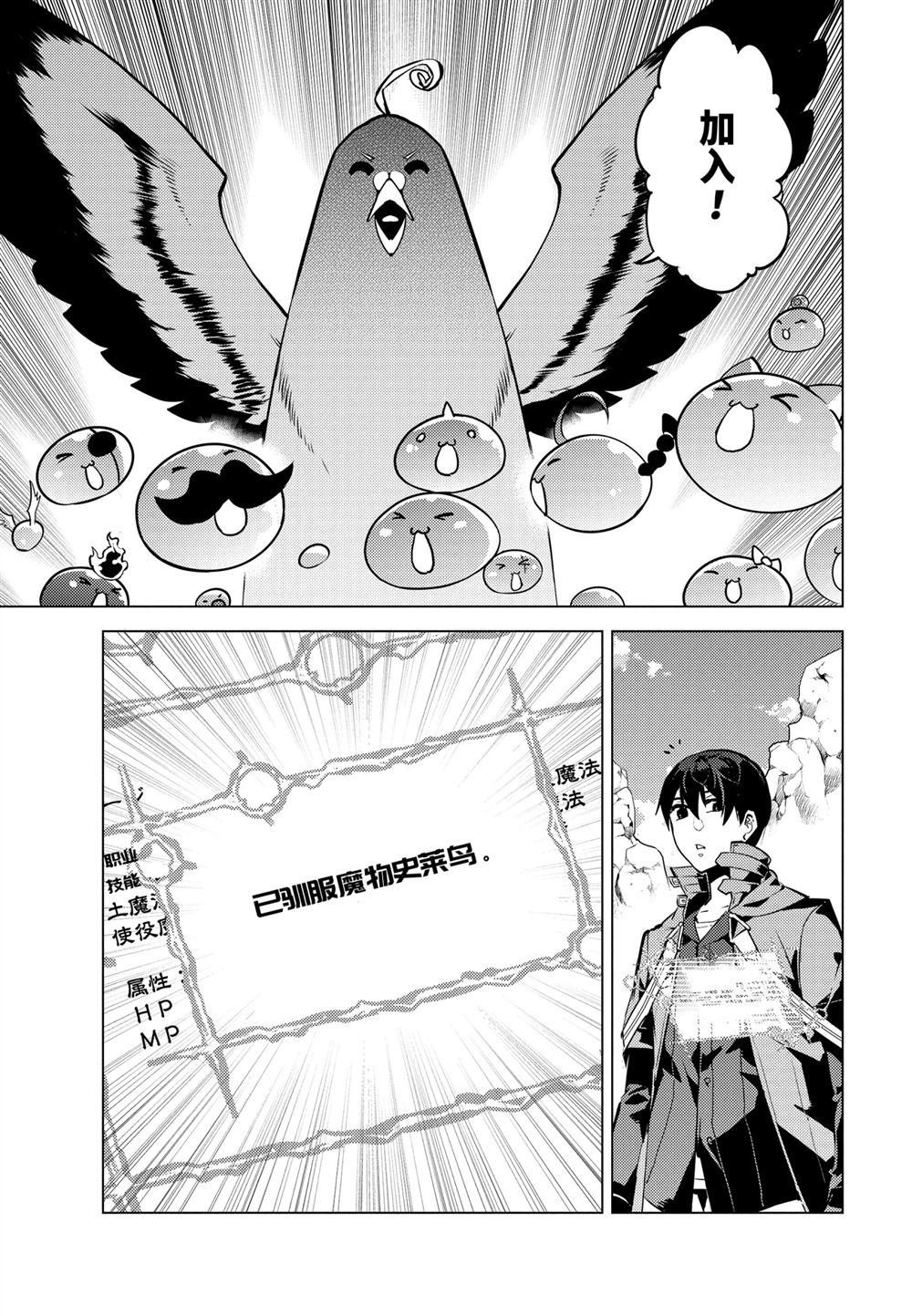 第22.3话
