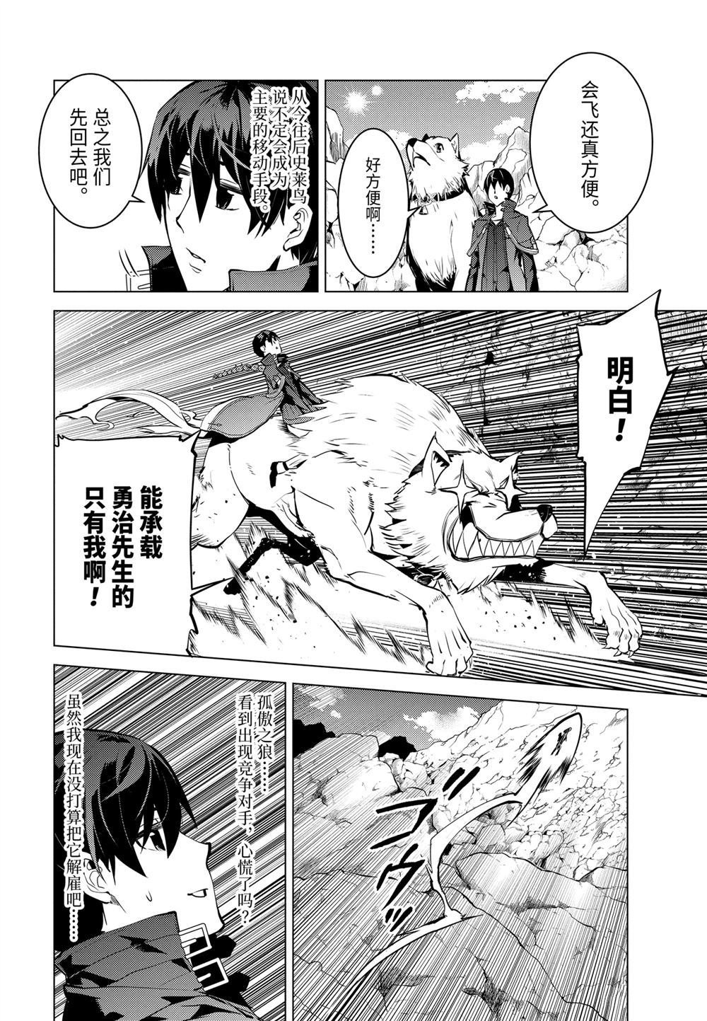 第22.3话