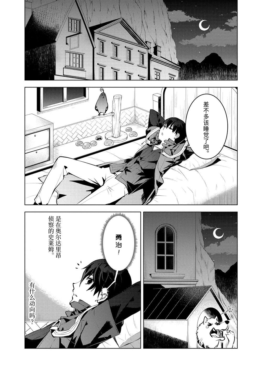 第22.4话