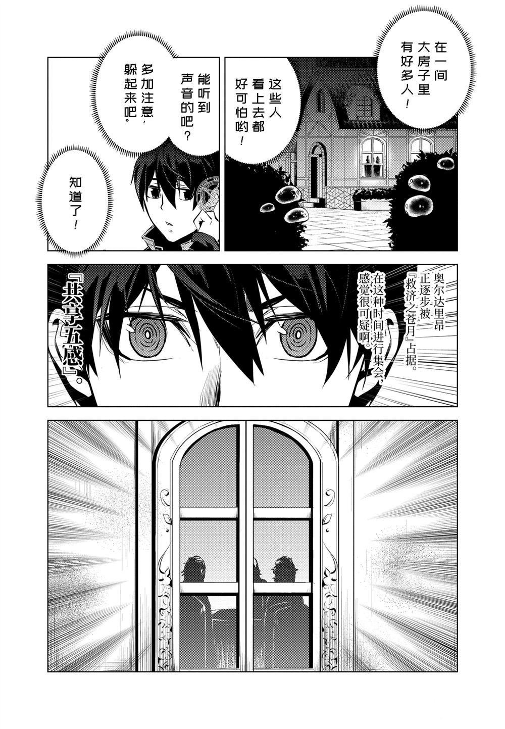 第22.4话