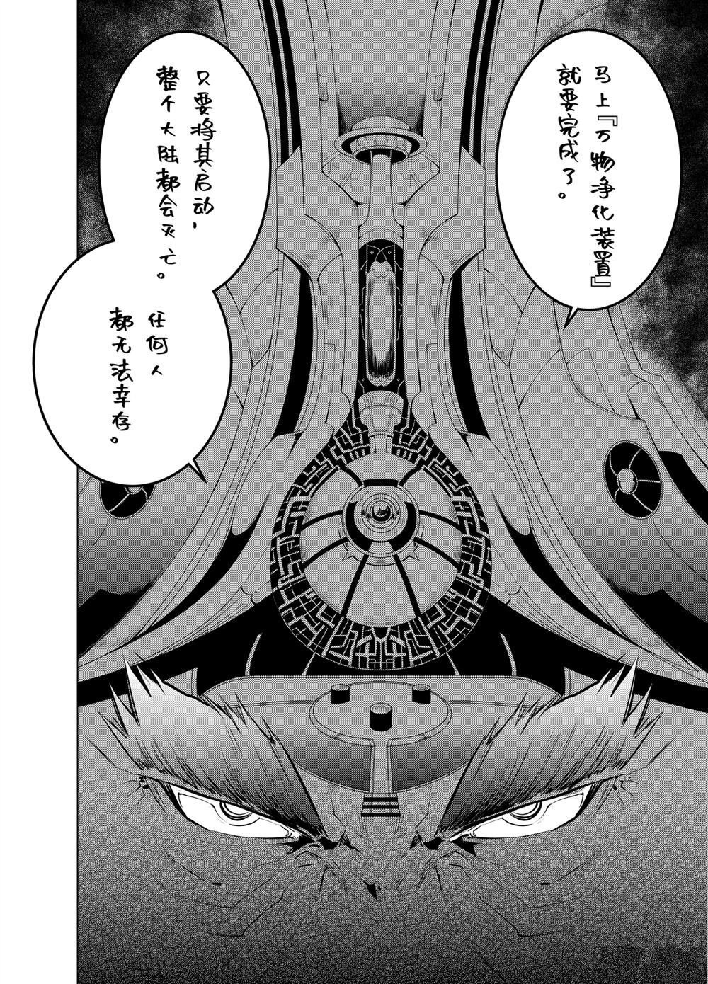 第22.4话