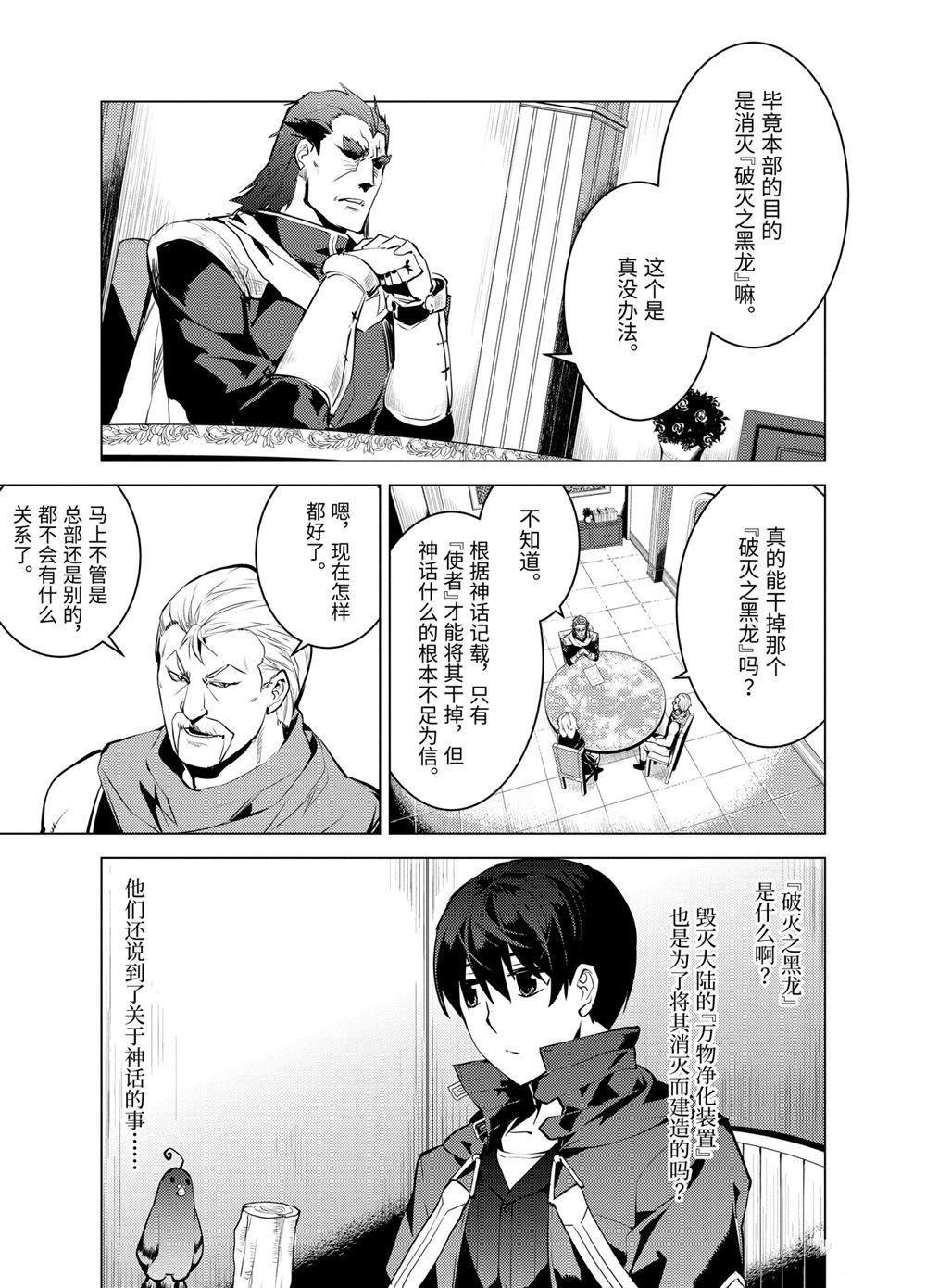 第22.4话