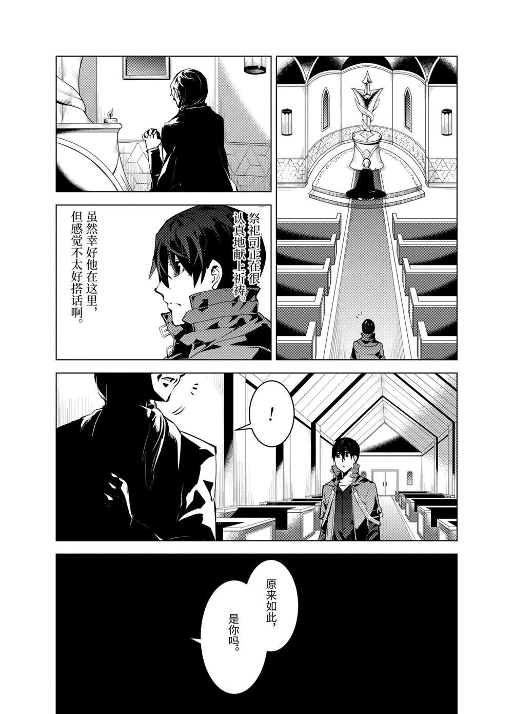 第22.4话