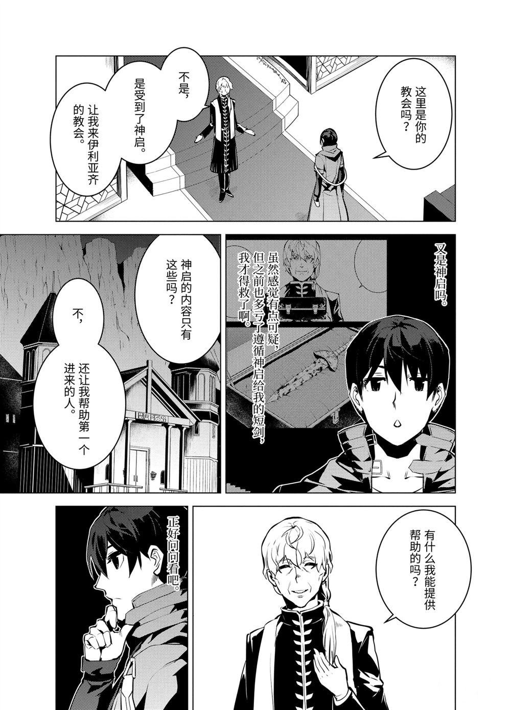 第22.4话