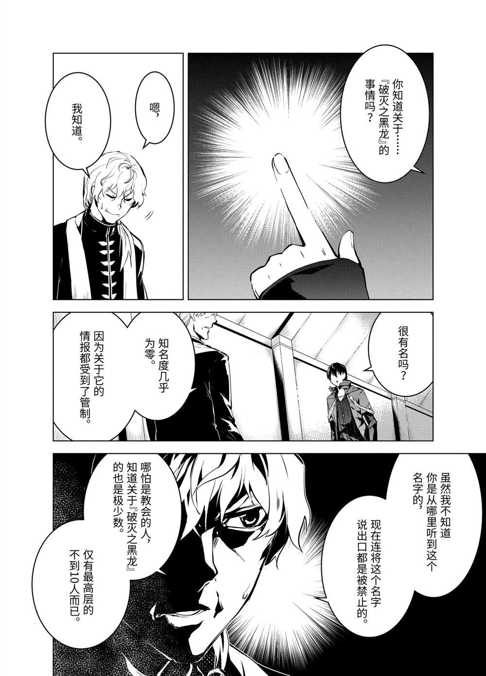 第22.4话