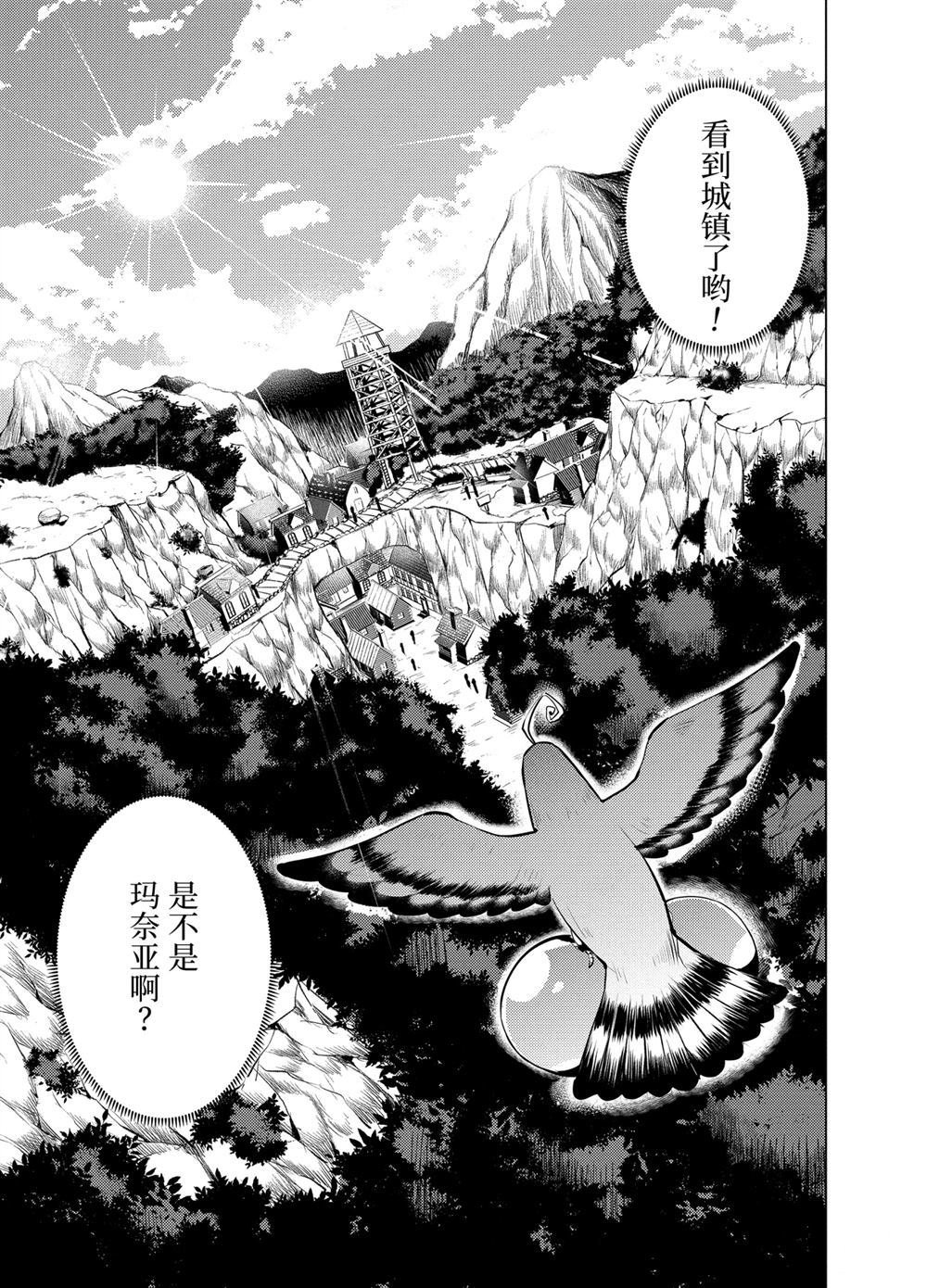 第23.2话