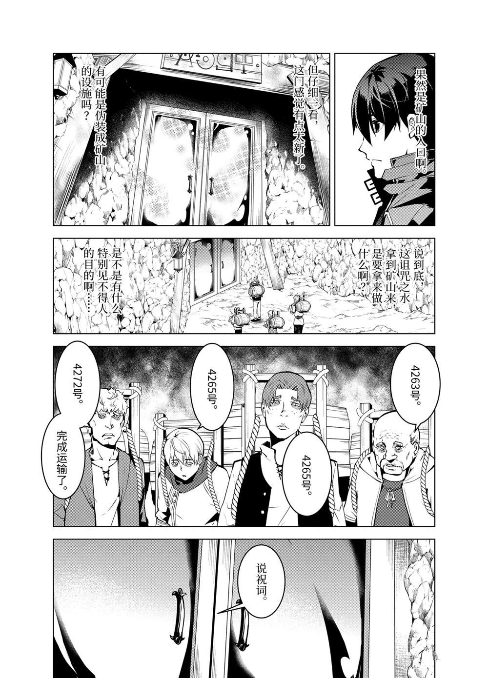 第23.4话