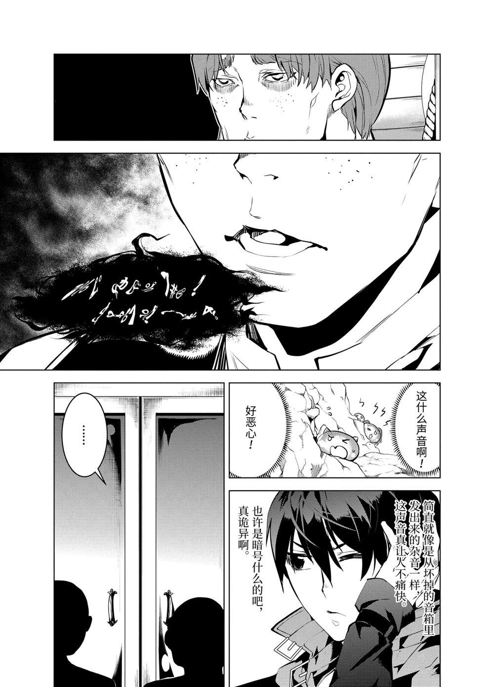 第23.4话