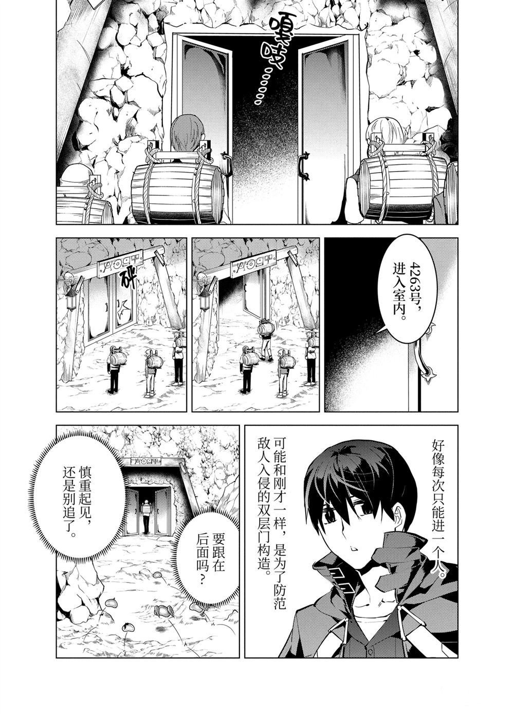 第23.4话