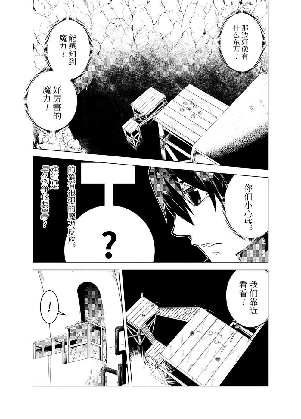 第23.4话