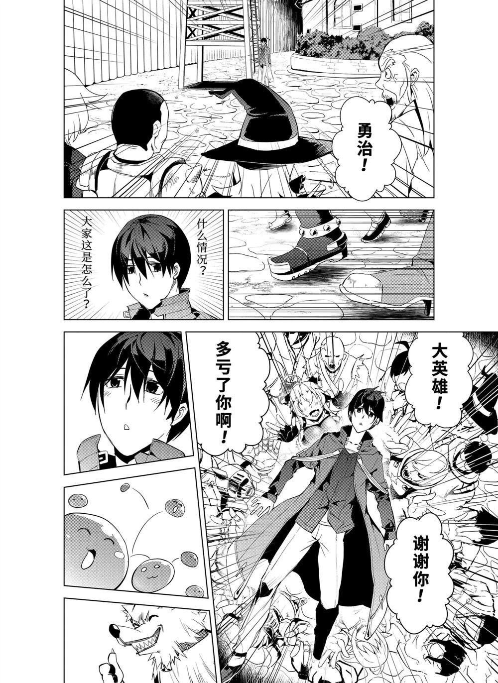 第7.2话