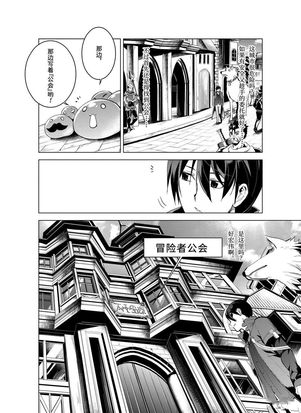 第7.3话