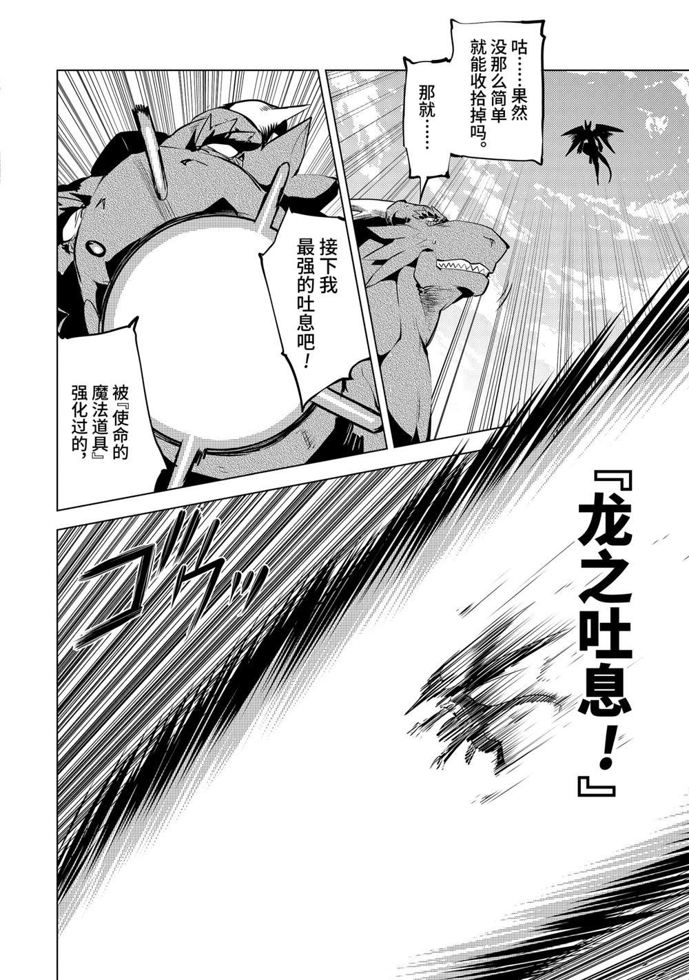 第26.3话