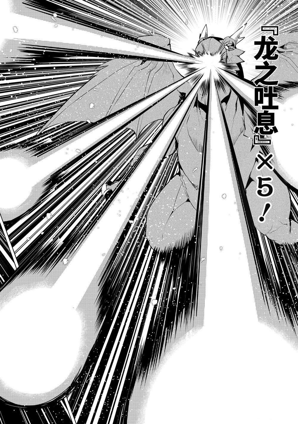 第26.3话