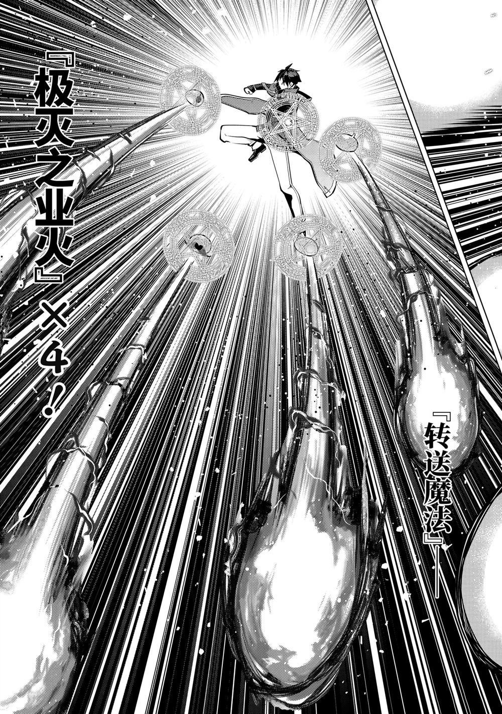 第26.3话