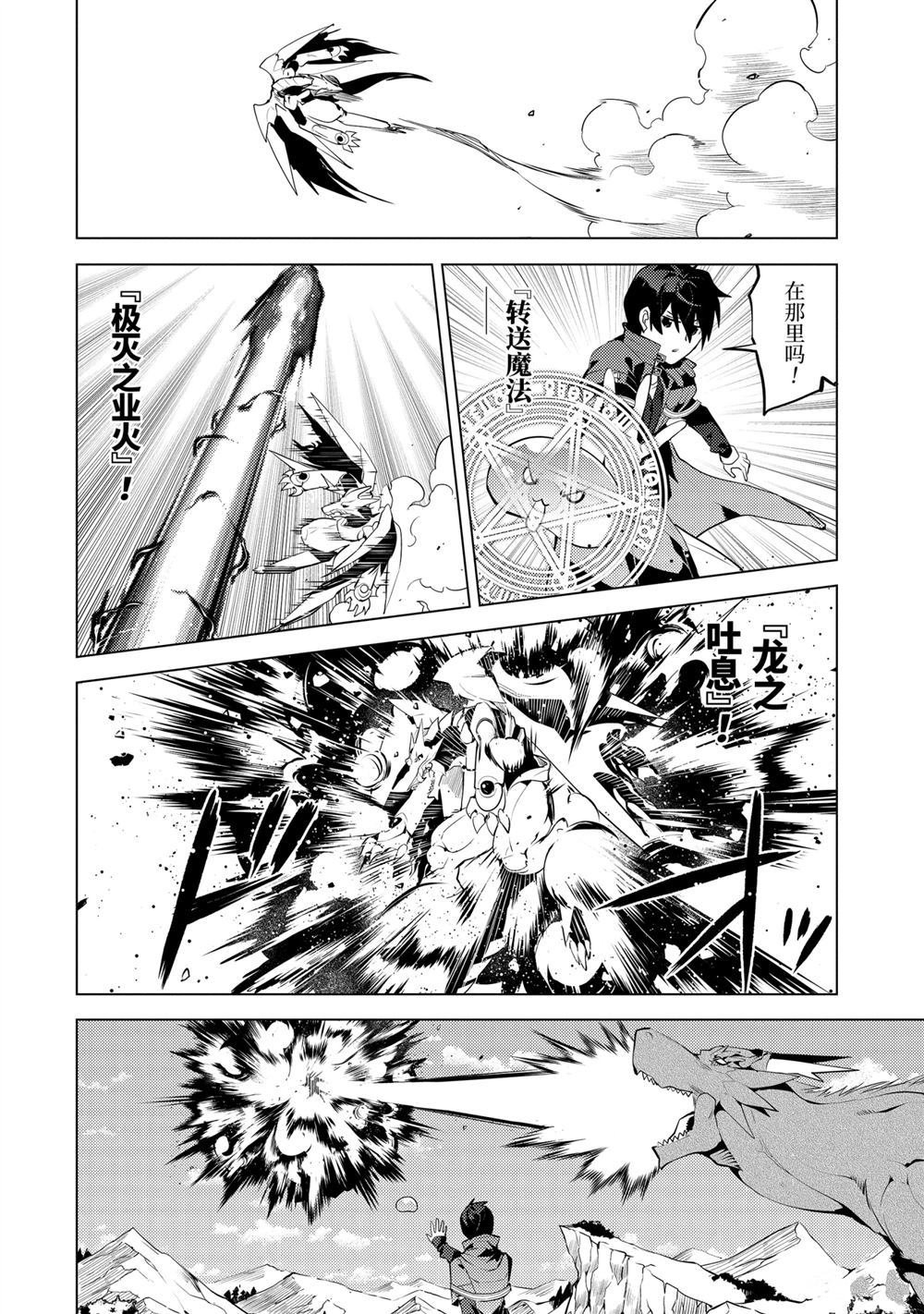 第26.3话