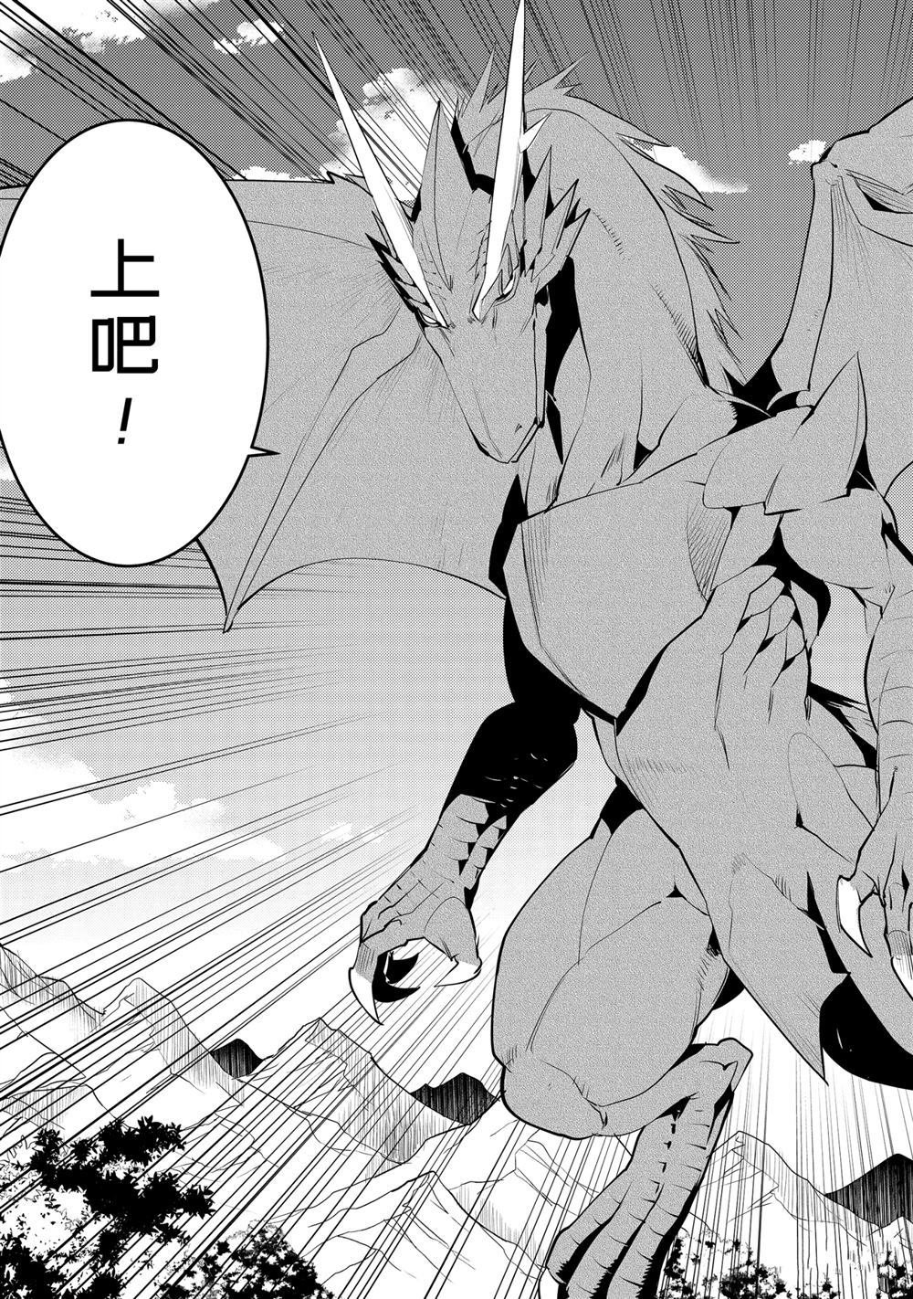 第26.5话