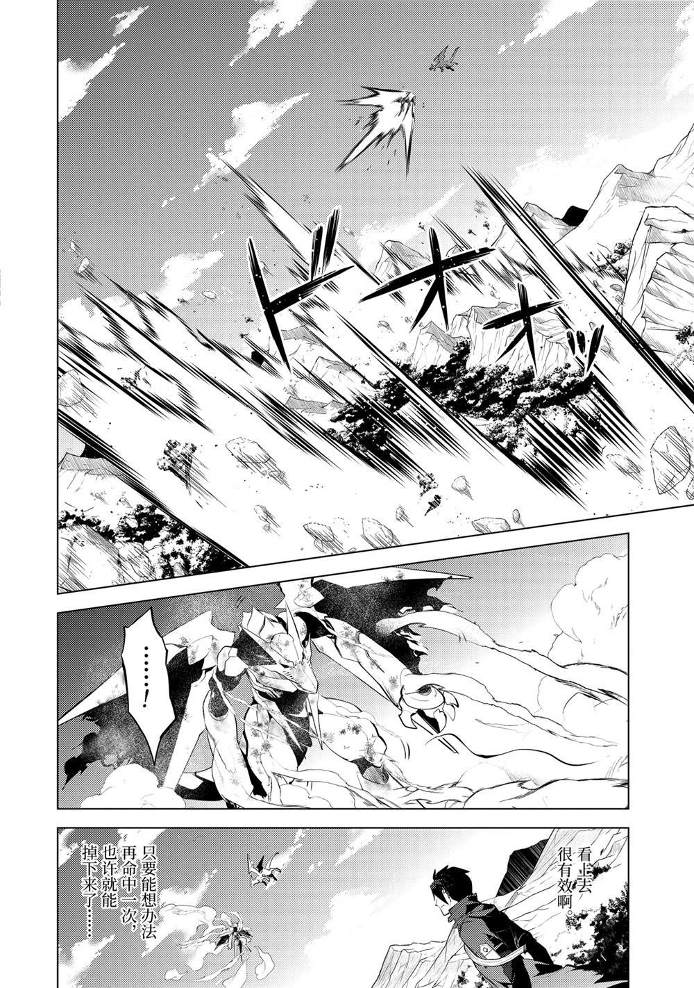 第26.5话