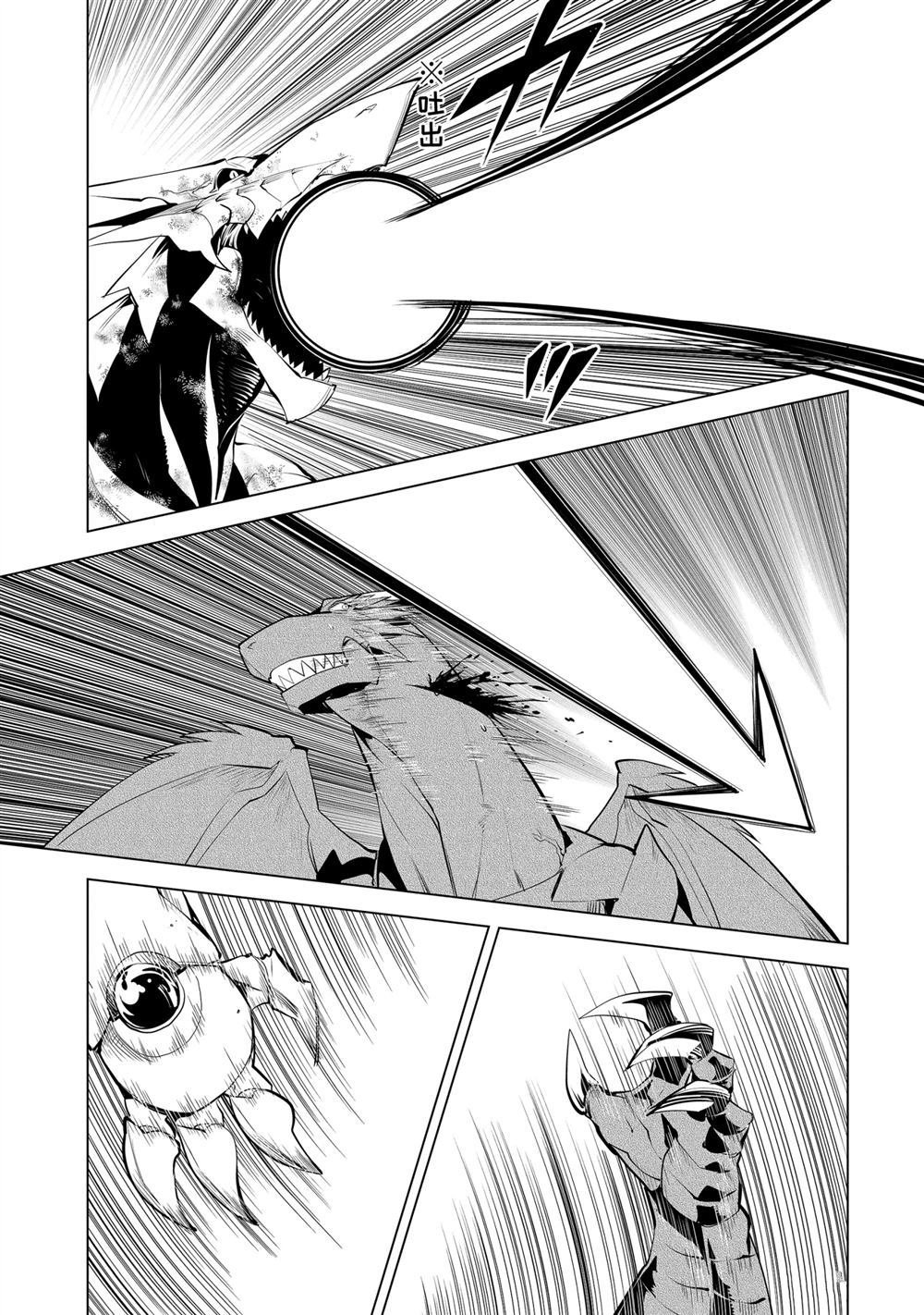 第26.5话