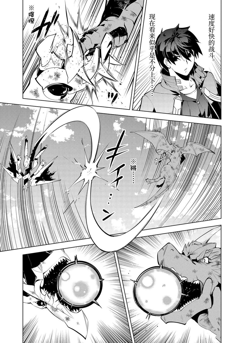 第26.5话