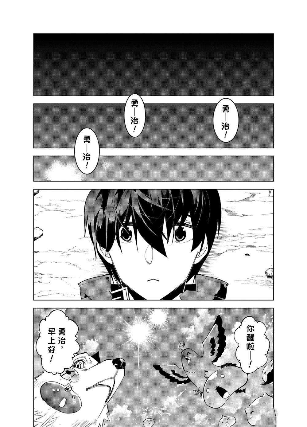 第27.3话 试看版