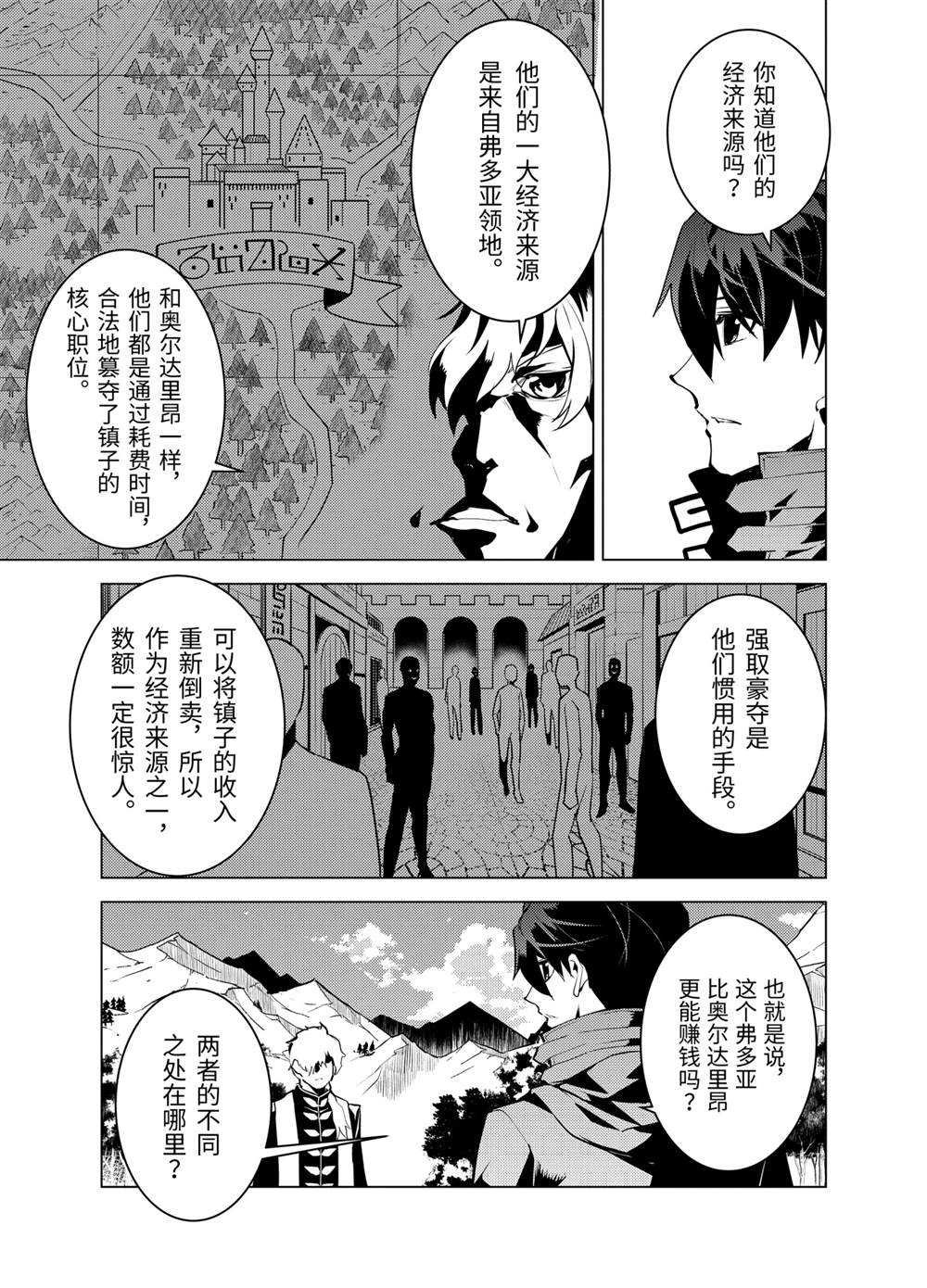 第28.1话 试看版
