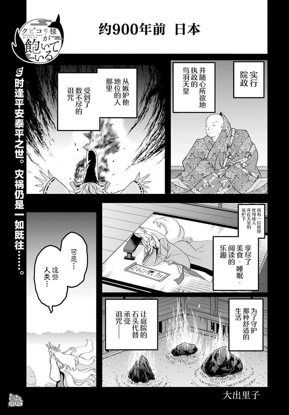 第13话
