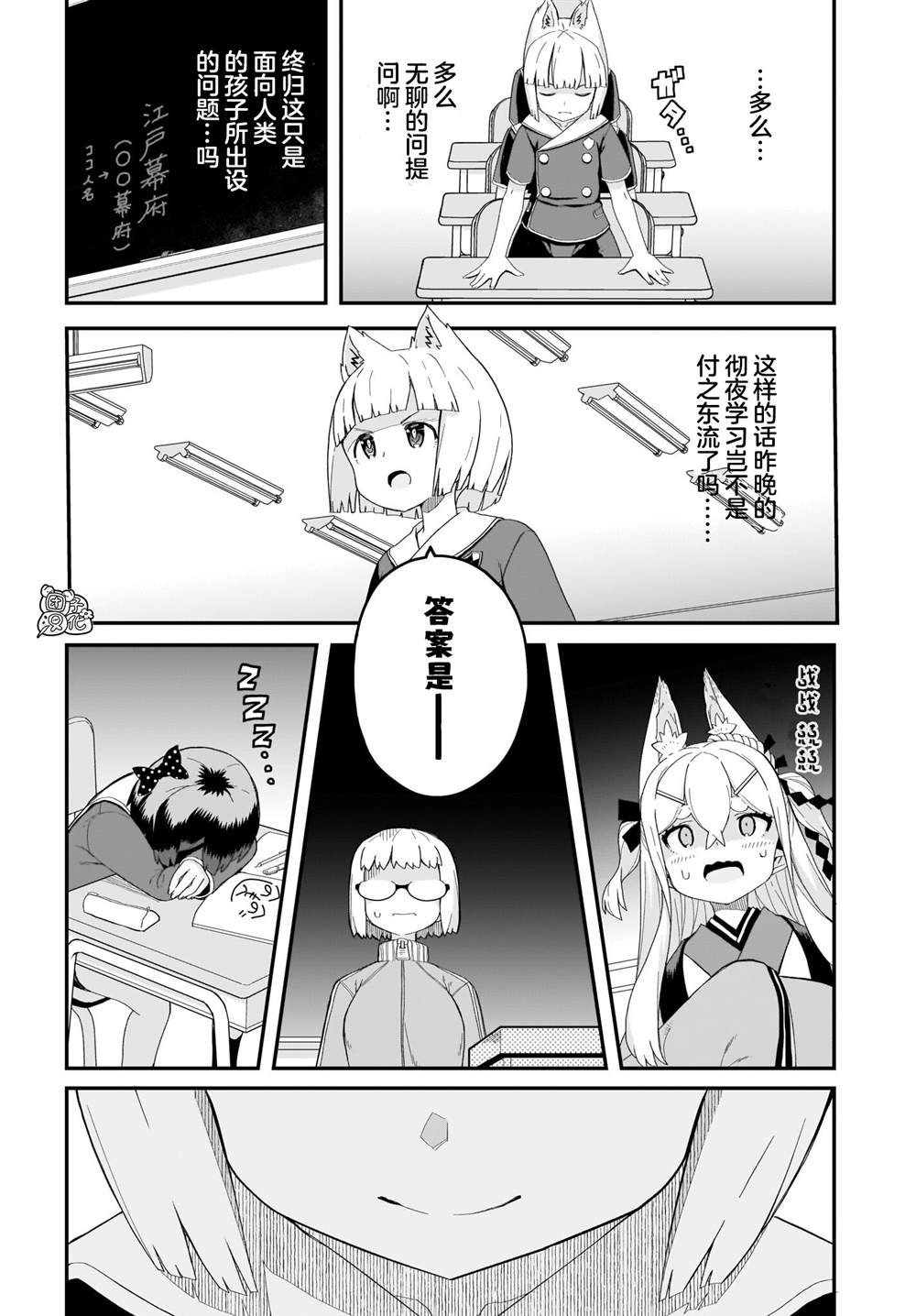 第14话