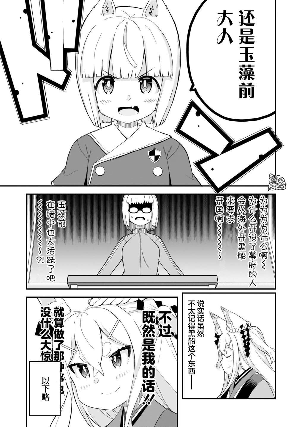 第14话