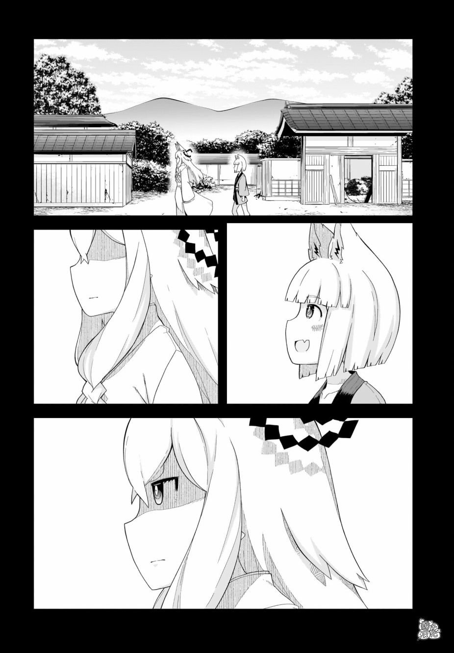 第15话 最终话