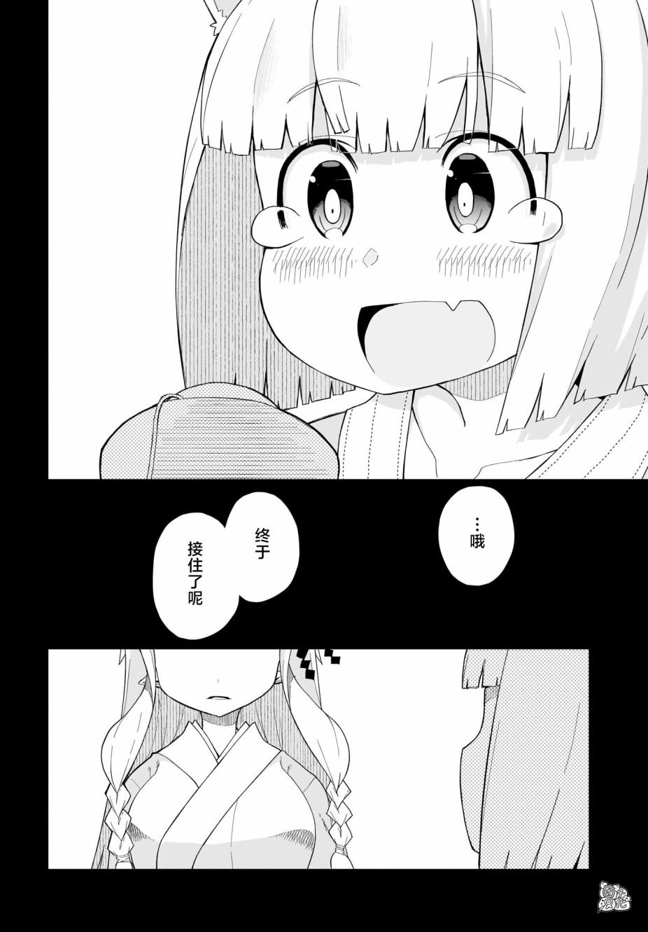 第15话 最终话