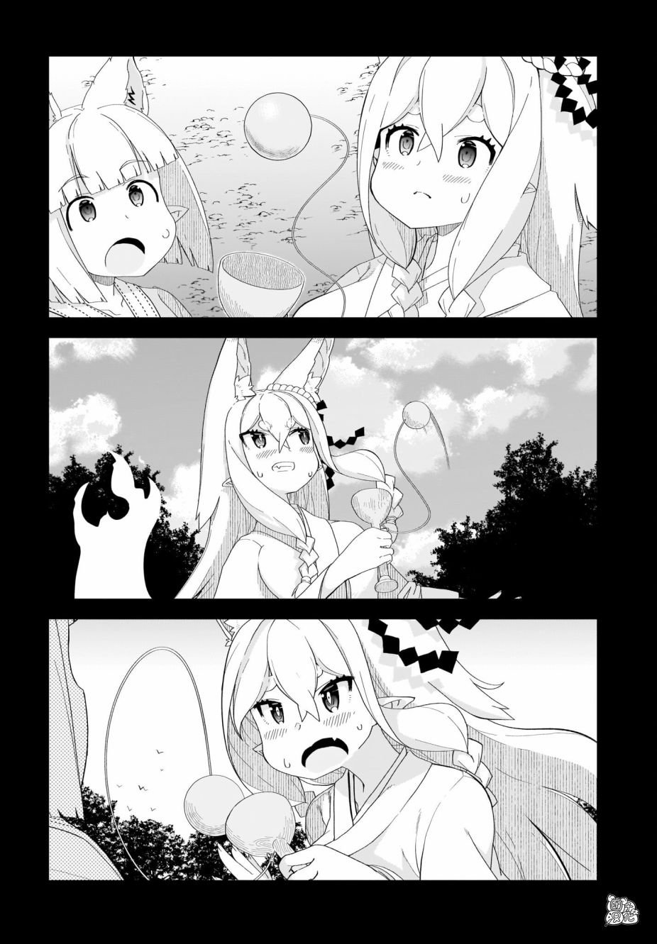 第15话 最终话