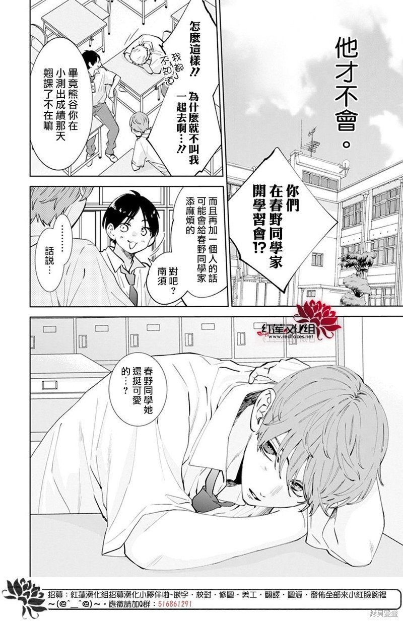 第15话