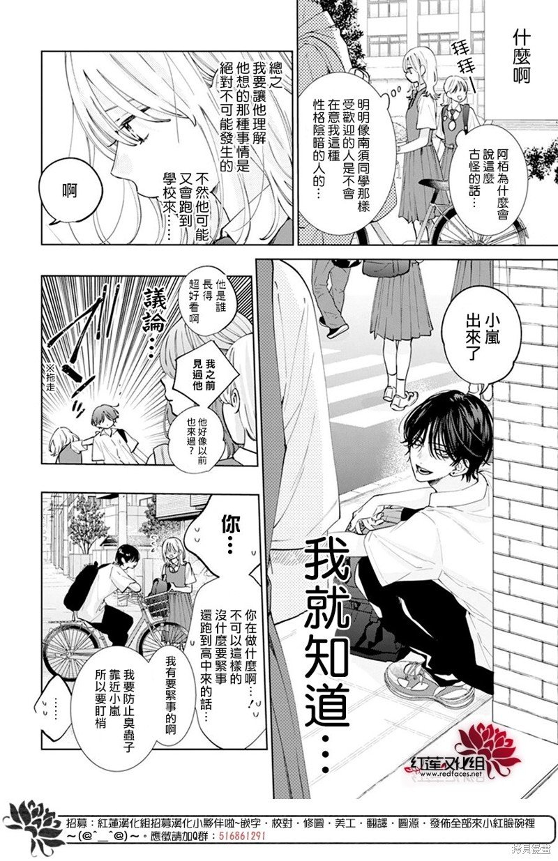 第15话
