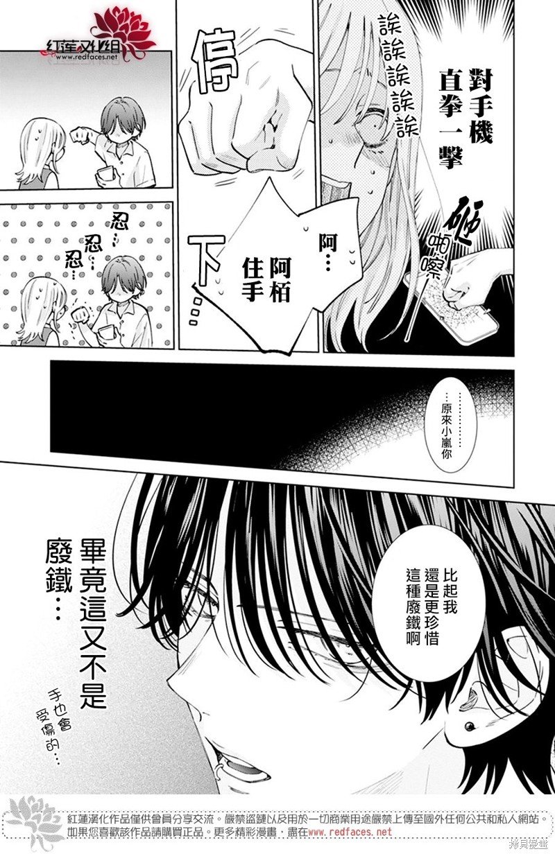第15话