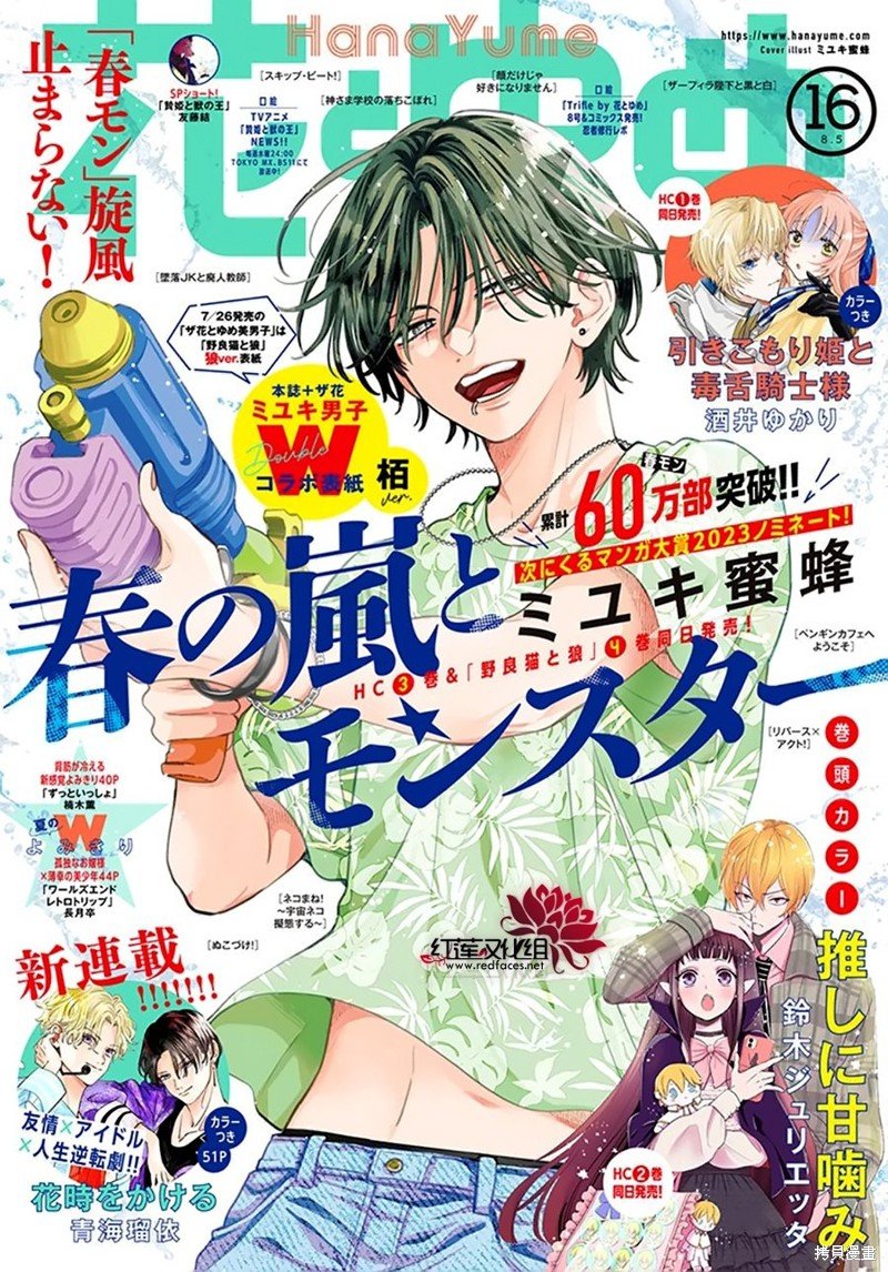 第17话