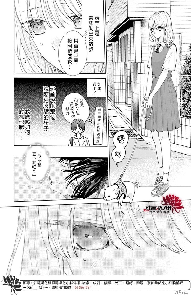 第18话