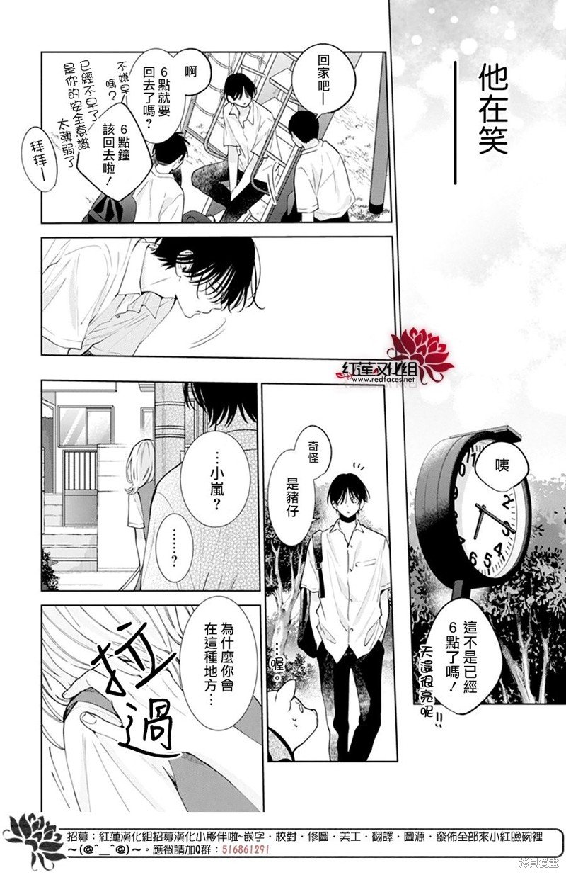 第18话