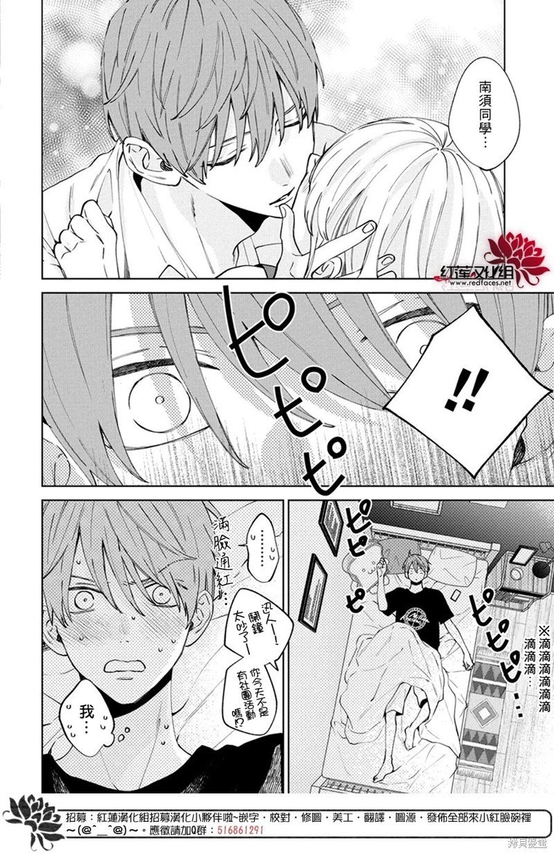 第20话