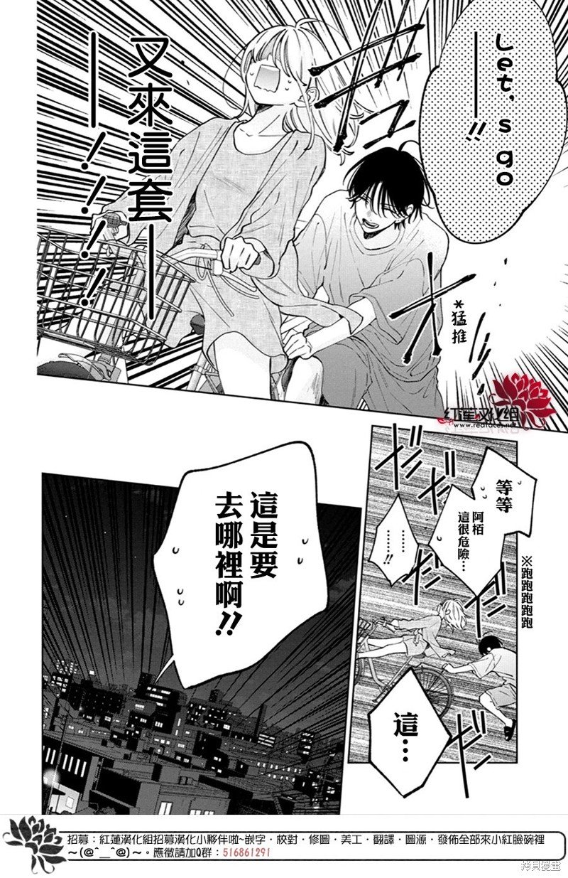 第22话