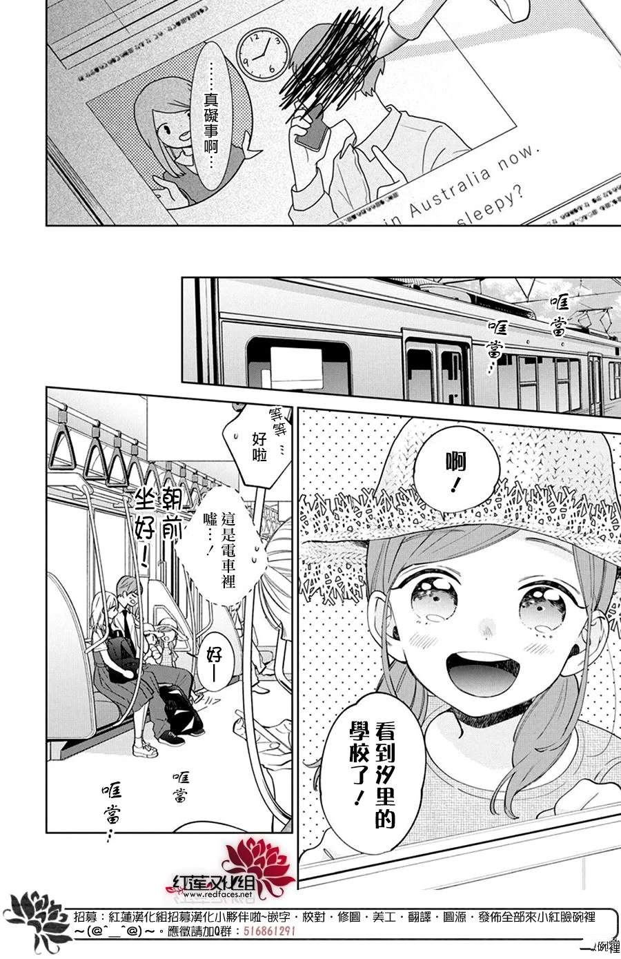 第32话